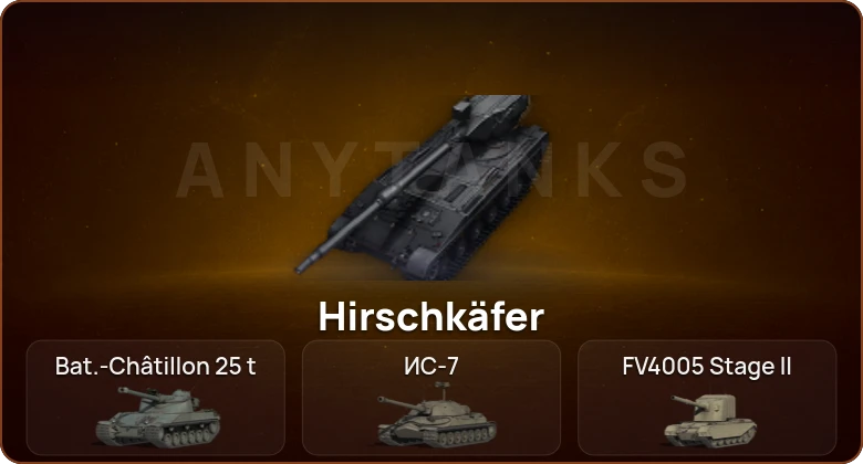 World of Tanks — 5 Топов | Hirschkäfer 