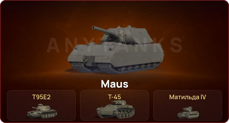 World of Tanks — Неактив | 1 Топ  
