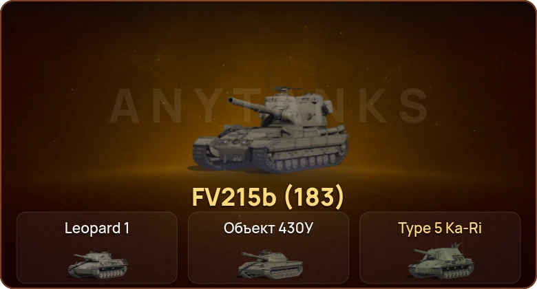 World of Tanks — 3 Топа   | Смена пароля