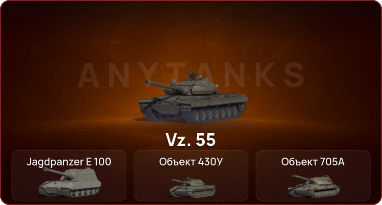 World of Tanks — Неактив | 4 Топа  