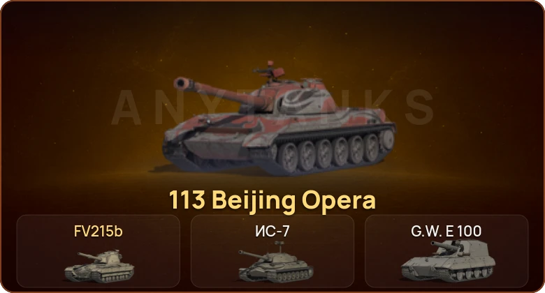 World of Tanks — 10 Топов  