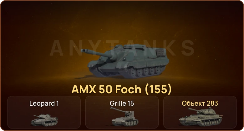 World of Tanks — 3 Топа  