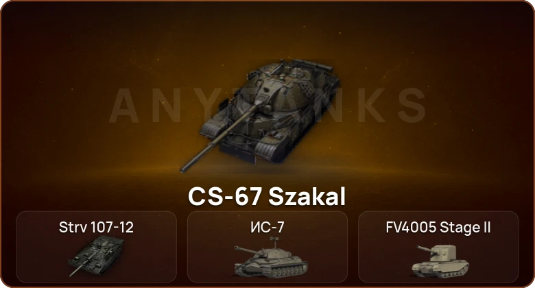 World of Tanks — 4 Топа | CS-67 Szakal  | Смена пароля