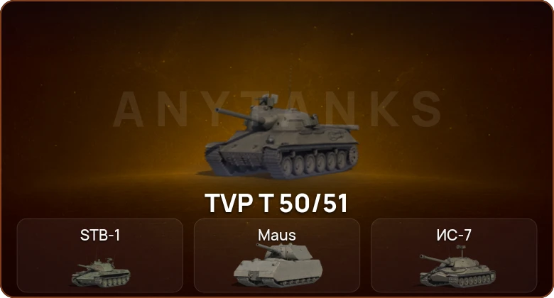 World of Tanks — 6 Топов  