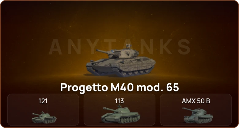 World of Tanks — 17 Топов  