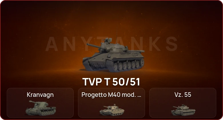 World of Tanks — Неактив | 21 Топ  