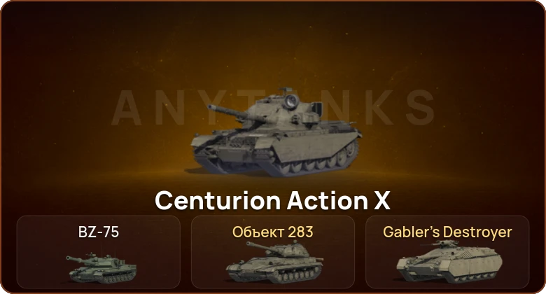 World of Tanks — 2 Топа  