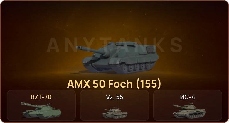 World of Tanks — 6 Топов | BZT-70  | Смена пароля