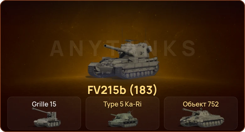 World of Tanks — 2 Топа  