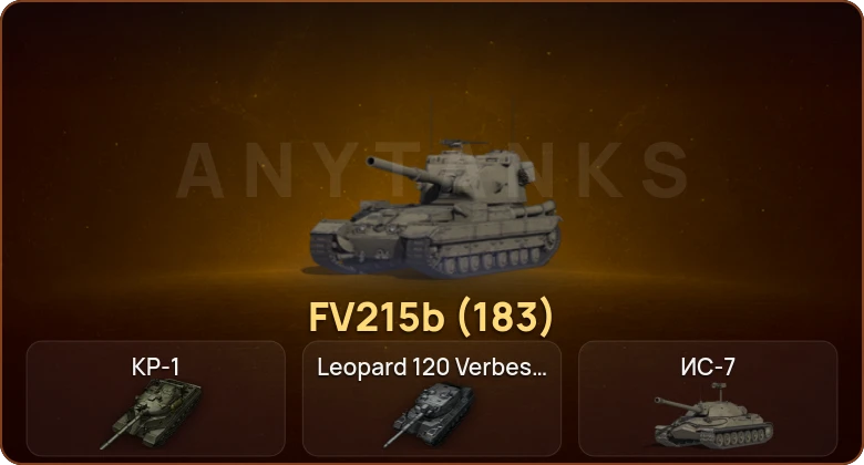 World of Tanks — 9 Топов | КР-1 | Leopard 120 Verbessert  | Смена пароля