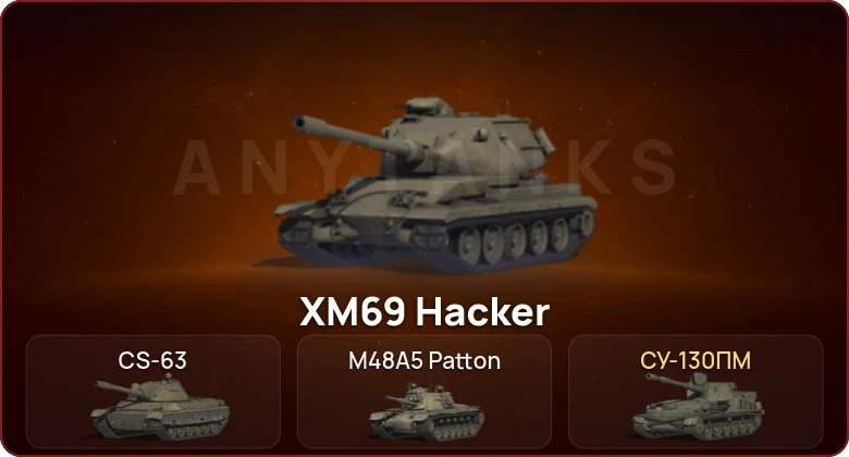 World of Tanks — Неактив | 3 Топа | XM69 Hacker  | Смена пароля