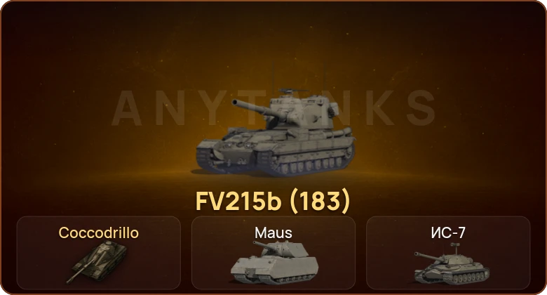 World of Tanks (EU) — 7 Топов  