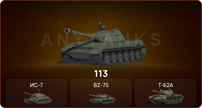 World of Tanks — 4 Топа  