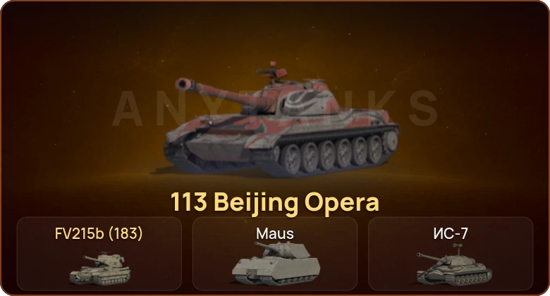 World of Tanks — 4 Топа  