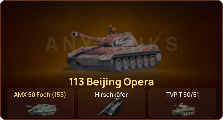 World of Tanks — 16 Топов | Hirschkäfer 