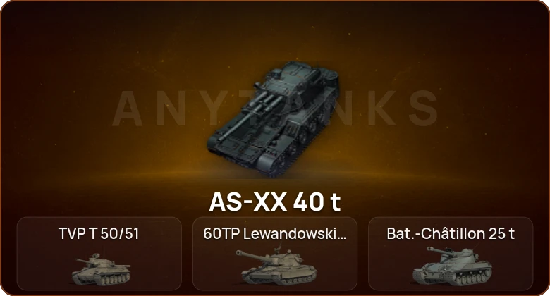 World of Tanks — 16 Топов | AS-XX 40 t 