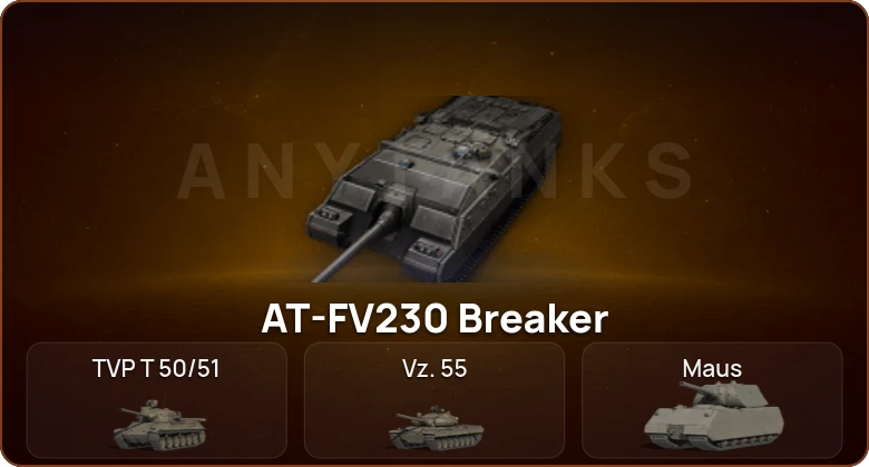 World of Tanks — 10 Топов | AT-FV230 Breaker 