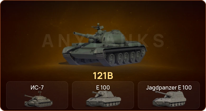 World of Tanks — 5 Топов   | Смена пароля