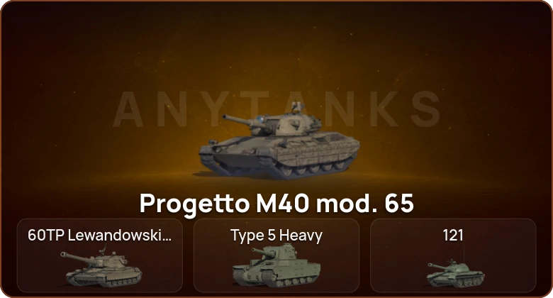 World of Tanks — 17 Топов   | Смена пароля