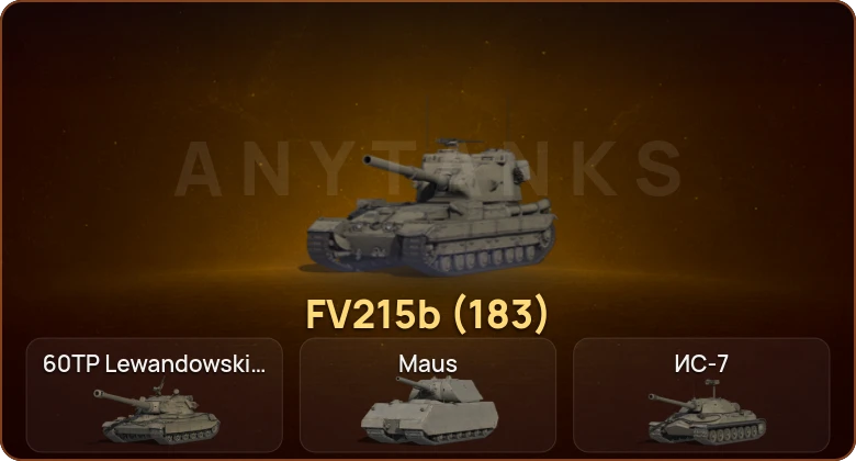 World of Tanks — 15 Топов  