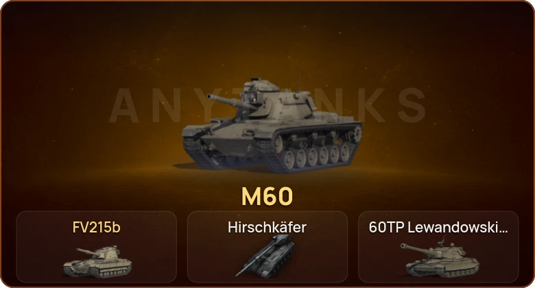 World of Tanks — 21 Топ | Hirschkäfer 
