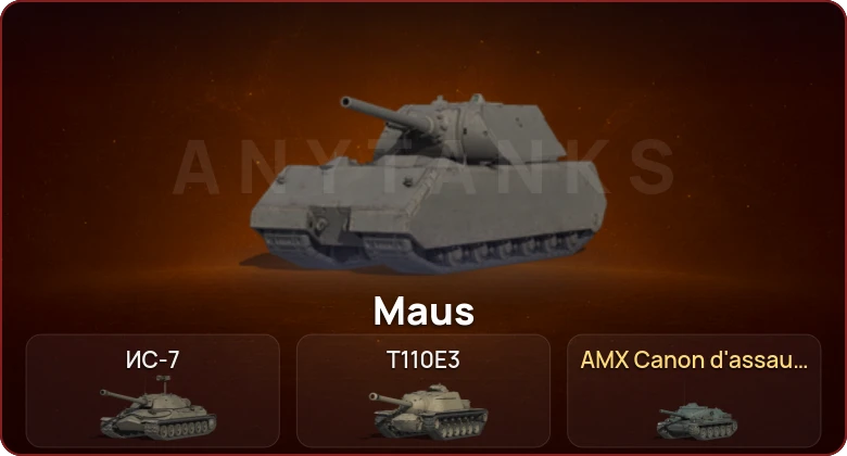 World of Tanks — Неактив | 3 Топа  