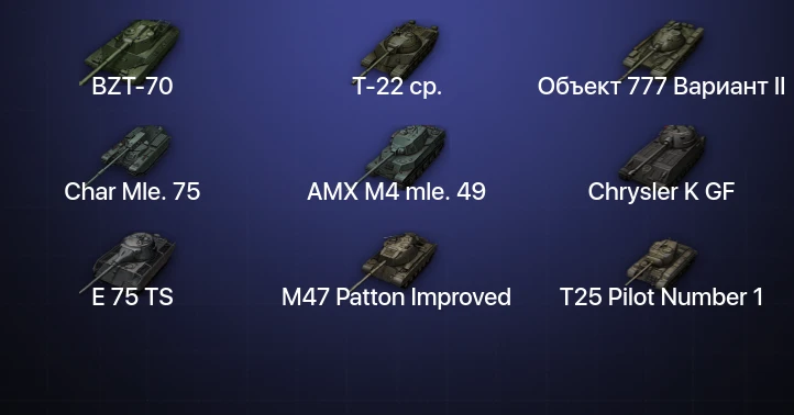 Мир Танков — 14 Топов | Т-22 ср. | BZT-70 