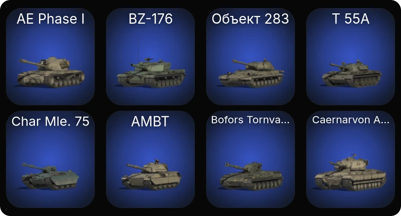 Мир Танков — 6 Топов | BZ-176 