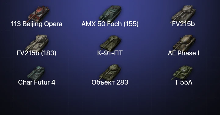 Мир Танков — 19 Топов | FV215b (183) 