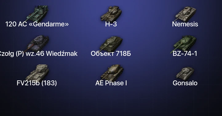 Мир Танков — 18 Топов | Czołg (P) wz.46 Wiedźmak | FV215b (183) | BZ-74-1 | H-3 