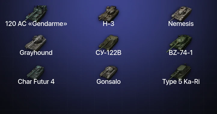 Мир Танков — 24 Топа | BZ-74-1 | H-3 | 120 AC «Gendarme» | Nemesis 