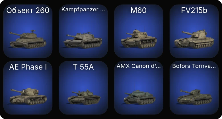 Мир Танков — 9 Топов | Объект 260 | Kampfpanzer 07 P(E) 
