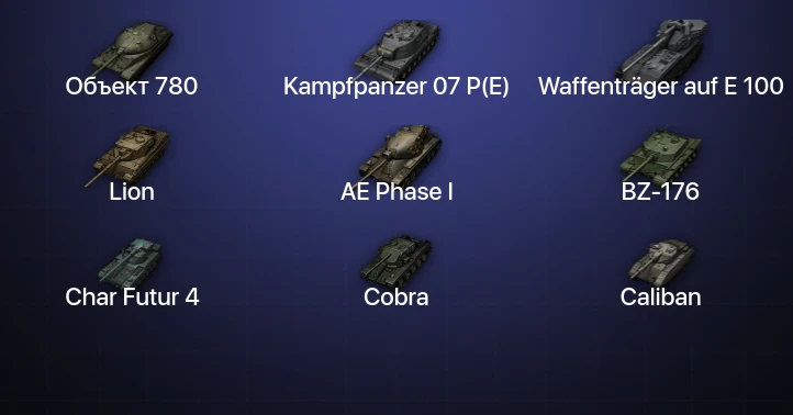 Мир Танков — 24 Топа | Waffenträger auf E 100 | Kampfpanzer 07 P(E) | Объект 780 | BZ-176 