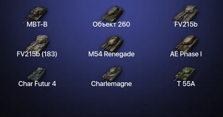 Мир Танков — 16 Топов | FV215b (183) | Объект 260 | MBT-B 