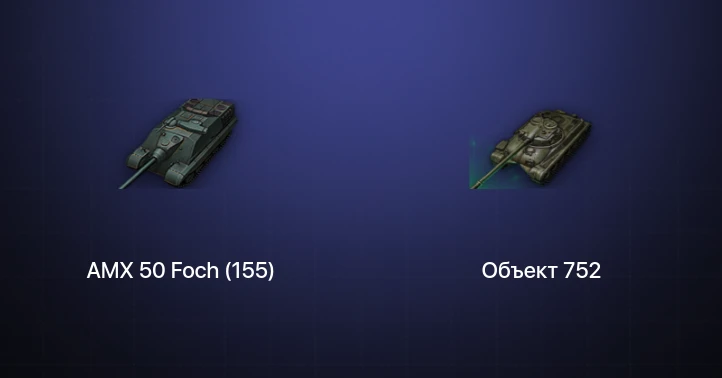 Мир Танков — 6 Топов  