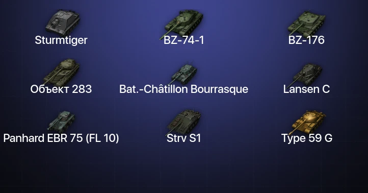 Мир Танков — 18 Топов | BZ-74-1 | BZ-176 | Sturmtiger 