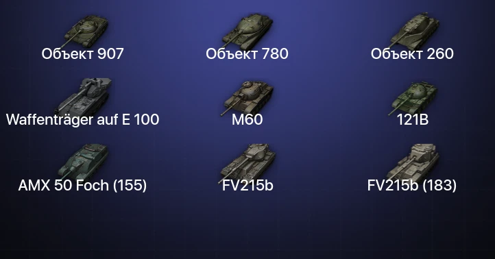 Мир Танков — 75 Топов | FV215b (183) | Объект 907 | Waffenträger auf E 100 | Объект 780 