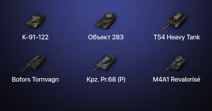 Мир Танков — 2 Топа  
