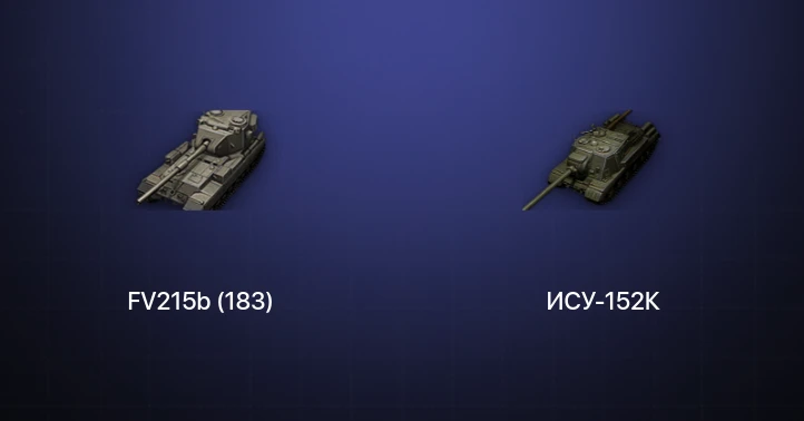 Мир Танков — 7 Топов | FV215b (183) 