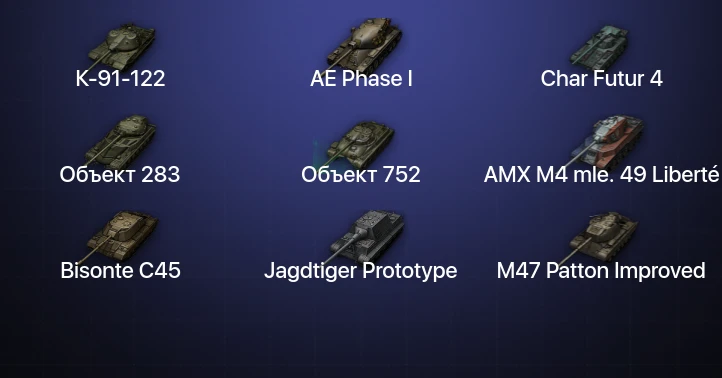 Мир Танков — 13 Топов  