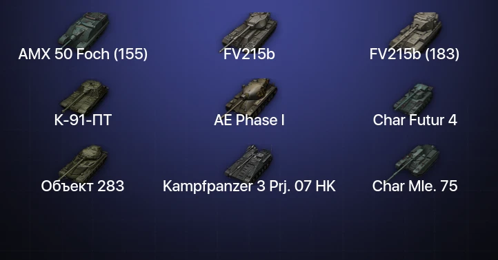World of Tanks (RU) — 19 Топов | FV215b (183) 