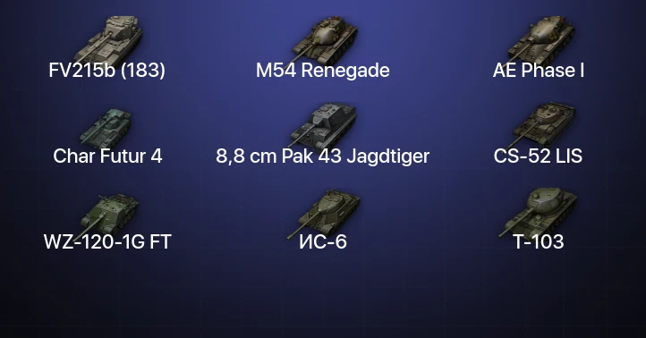 Мир Танков — 10 Топов | FV215b (183) 