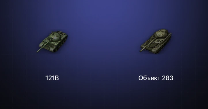 Мир Танков — 5 Топов  