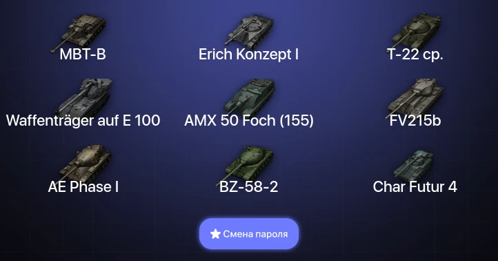 Мир Танков — 35 Топов | Waffenträger auf E 100 | Т-22 ср. | Erich Konzept I | MBT-B 