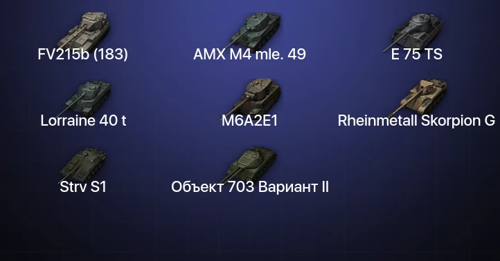 Мир Танков — 6 Топов | FV215b (183) 