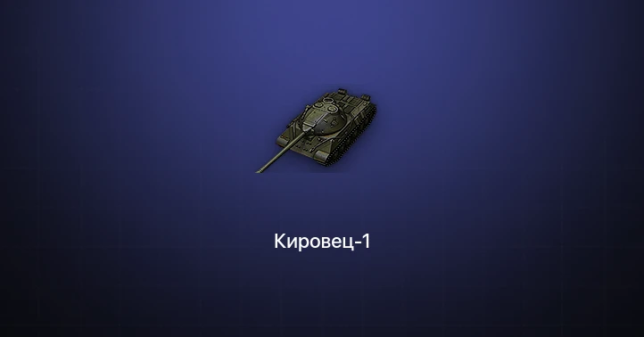 3 Топа  