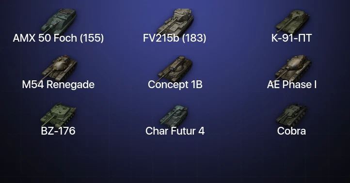 Мир Танков — 23 Топа | FV215b (183) | BZ-176 | Cobra 