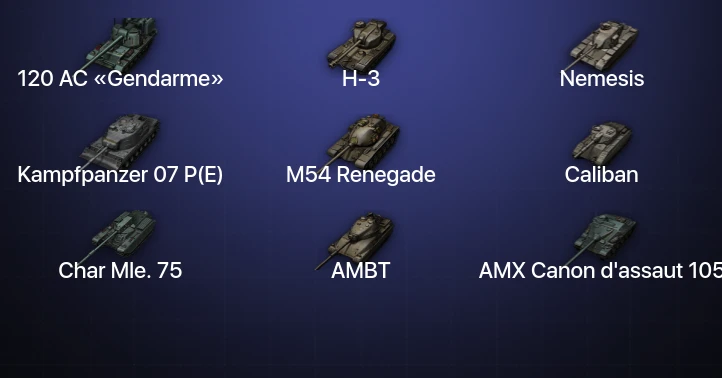 Мир Танков — 18 Топов | Kampfpanzer 07 P(E) | H-3 | 120 AC «Gendarme» | Nemesis 