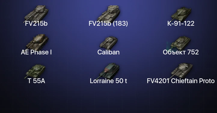 Мир Танков — 19 Топов | FV215b (183) 
