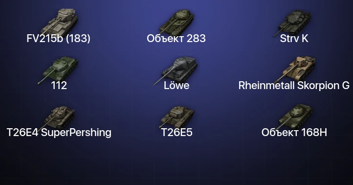 Мир Танков — 3 Топа | FV215b (183) 